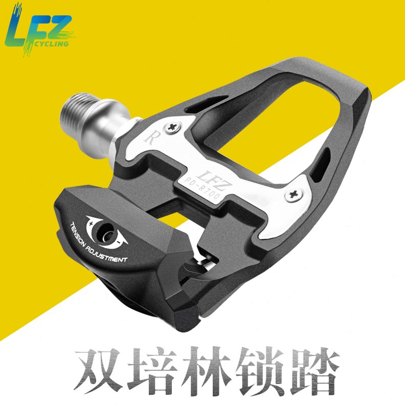 0锁R570公路车 超轻踏0Z500含RS00R5兼容R70锁-脚踏板片0LF50自锁