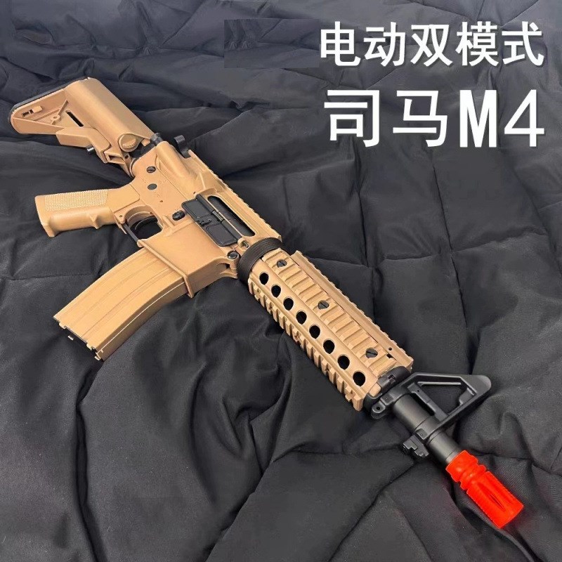 司马M4CQB二代金齿金管军典SCAR玩具枪M416连发mp5玩具模型