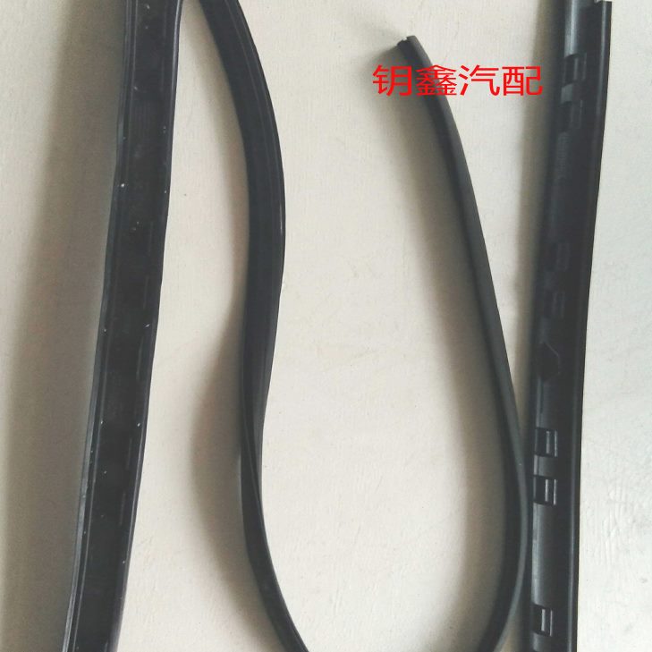 H胶条H前挡风玻璃H59压条8M挡玻璃h3两侧H66密封H2装饰风长城哈弗