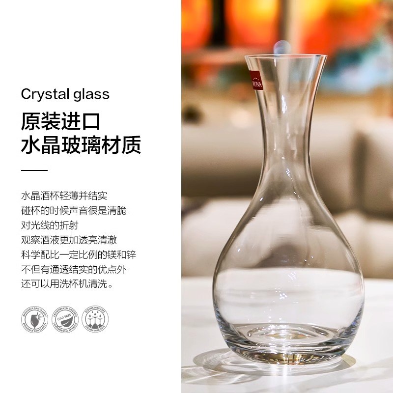 Rona洛娜Alsace阿尔萨斯水晶玻璃醒酒器葡萄酒红酒快速醒酒器瓶子