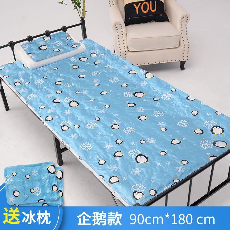单人双人宿舍学生冰床垫水床垫冰垫制冷冰枕凉席夏季寝室降温神器