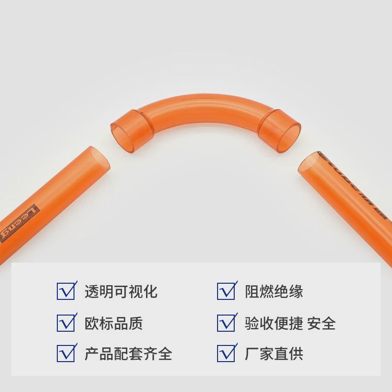 材通透明pvc管90度大弯通上墙弯3分16mm穿线管电线管4分20弯头管