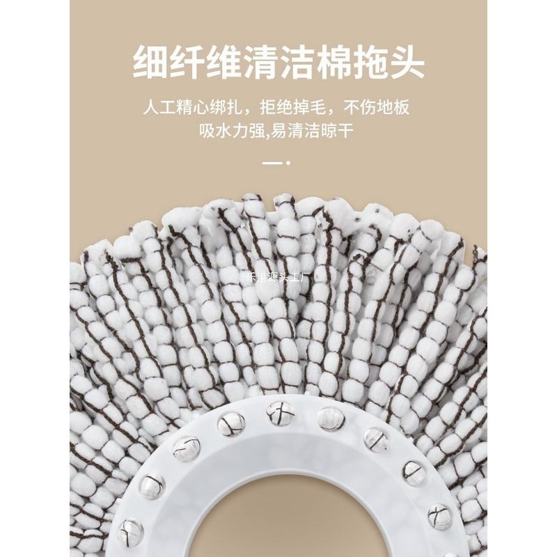 通用旋转拖把杆可替换免手洗家用墩布拖布一拖净手压单杆替换配件