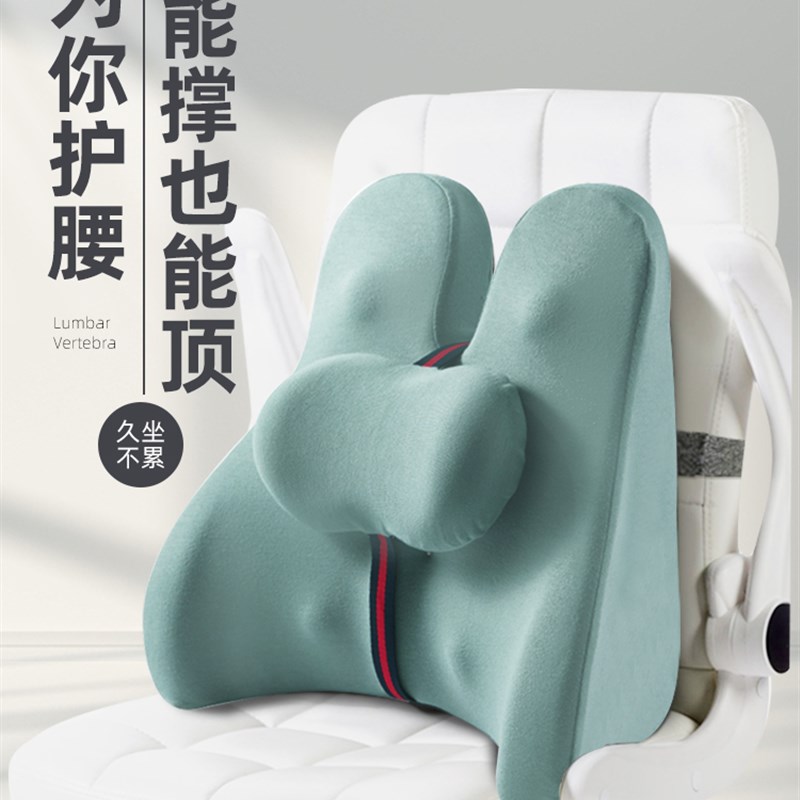 办公室座椅护腰靠垫久坐孕妇腰枕腰垫椅子靠背Q垫车用记忆棉靠枕
