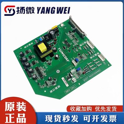 0Y 2] SB[永ON09DC00SB)BS大082电梯64A0SB0:驱动板DCDCDC/ (2