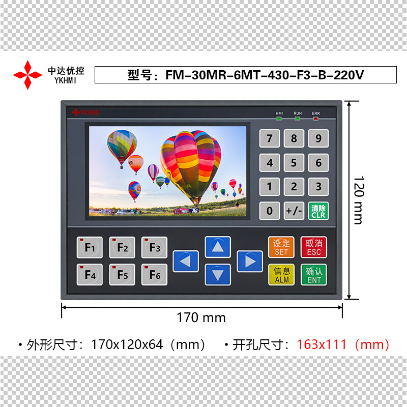 中达优控4.3寸彩色文本一体机FM-30MR-6MT-430-F3-A/B-220V FX3S