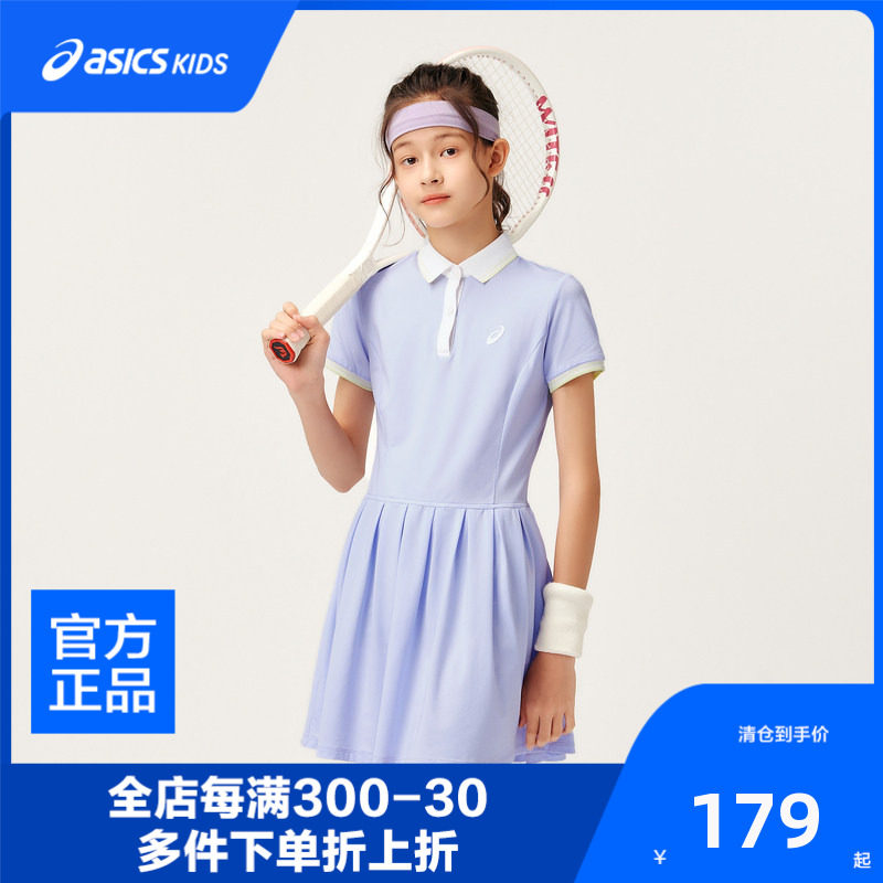 ASICS/亚瑟士童装夏季新款中大童时尚风百搭运动网球连衣裙图片