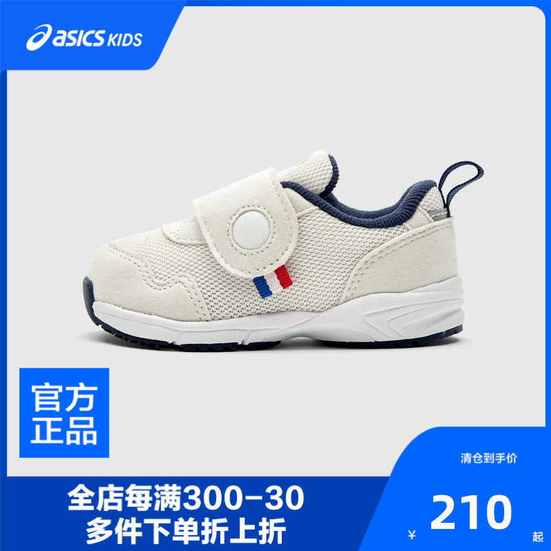 ASICS/亚瑟士童鞋新款男女童舒适学步鞋魔术贴宝宝鞋GD.RUNNER