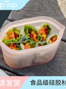 进口ZIPTOP硅胶袋可折叠食品级密封储物袋耐高温便携冰箱微波通用