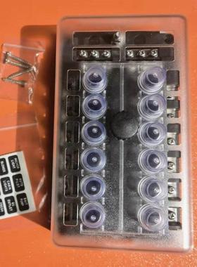 204-12KW DC12V 24V 12路保护器座可复位多路保险丝盒12路断路器