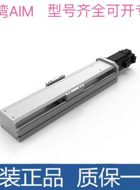 直线电缸滑台AIMKK-40U-30-L200-A1-0801-IL-LM-P100-O-S3/80/130