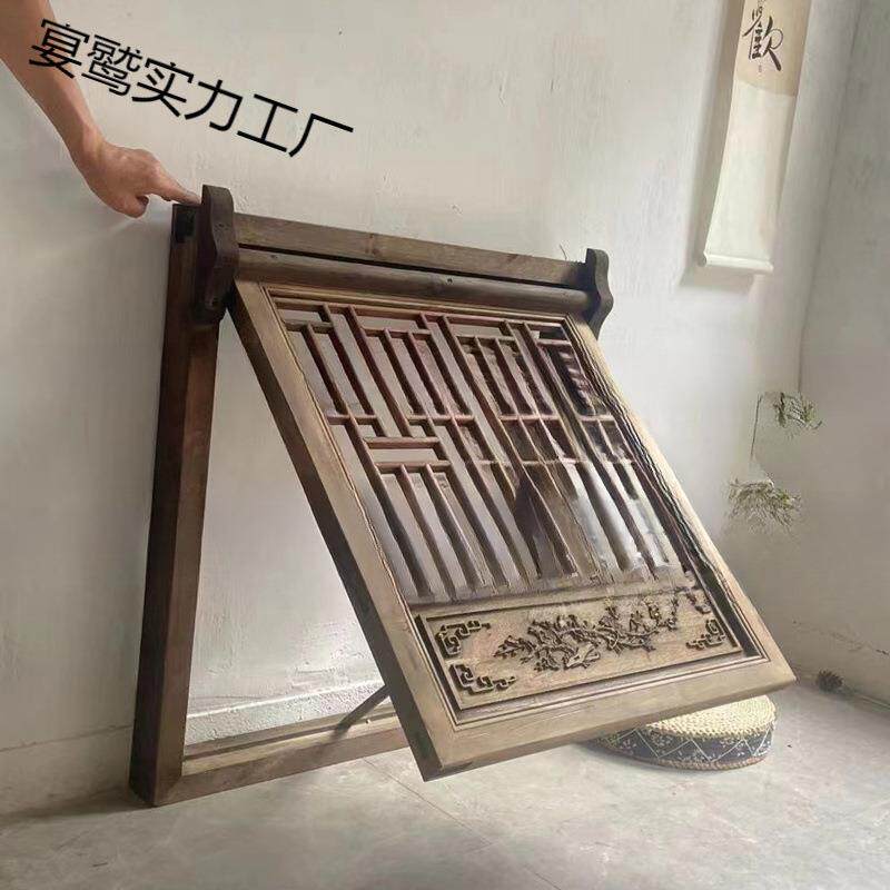 专属制作实木上翻支摘窗户中式仿古做旧门窗推拉窗镂空花格传统复