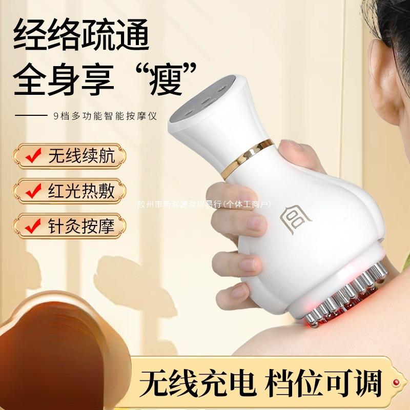 宫氏电动经络刷按摩全身通用疏通刷腿部刮痧仪器揉腹仪揉肚子