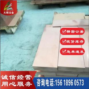 现货2080不锈钢钢管圆棒Cr20Ni80不锈钢板锻件加工