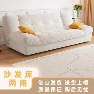 意式极简云朵沙发家用客厅卧室网红新款折叠两用布艺奶油风沙发床