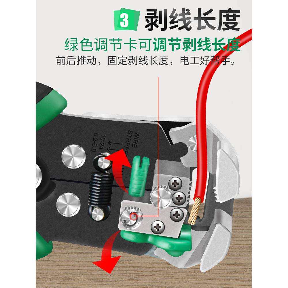 BK9K剥线钳多功能电工全自动拨线钳子专业级剥线器剥皮钳LA81