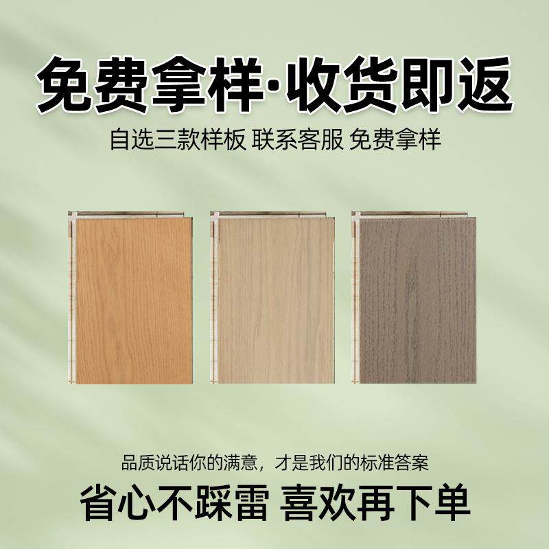 原木风欧橡纯三层实木复合地板母婴级环保地暖可用耐用环保认证