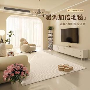 新款客厅地毯奶油风沙发地垫卧室极简高级免洗轻奢家用茶几床边大