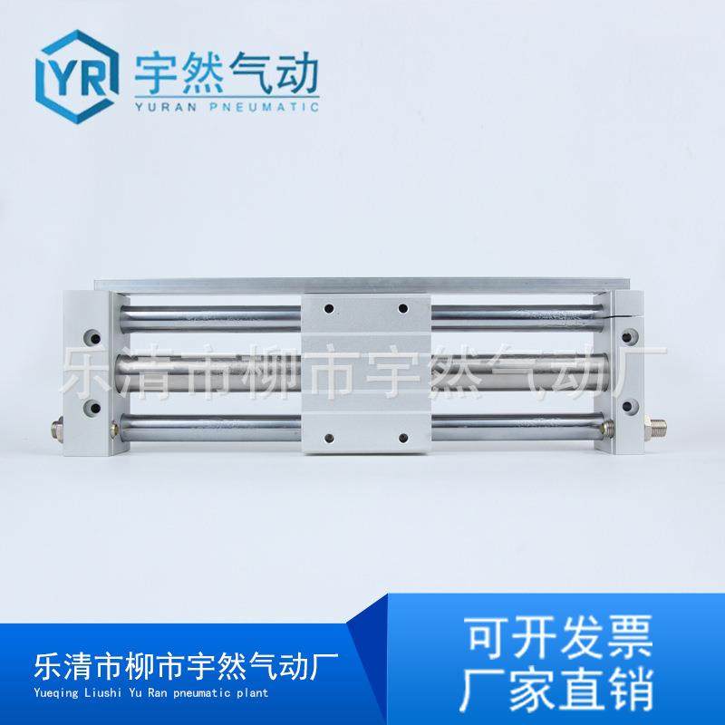 CDY1S气动磁偶RMT无杆气缸CY1S10/15/20/25/32-200X300/400/500,3C数码配件,USB灯,淘宝优惠券,粉丝福利购,淘宝优惠卷