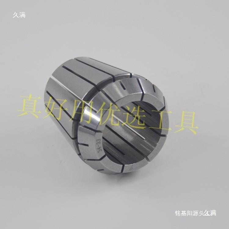 ER50高精度弹簧夹头 筒夹6MM-40MM弹性嗦咀数控铣床雕刻机高精8微