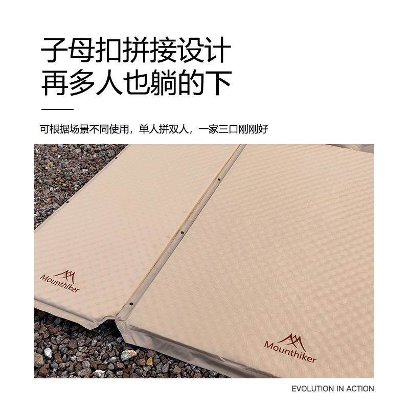 酷拓户外垫子山之客泰拉摸垫露营野炊轻巧便携式自动充气床垫