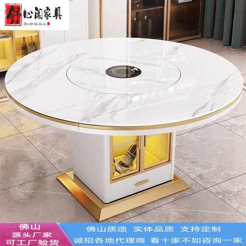 轻奢岩板伸缩餐桌可方圆两用圆桌内嵌转盘带电磁炉餐桌椅家用餐台,3C数码配件,USB灯,淘宝优惠券,粉丝福利购,淘宝优惠卷