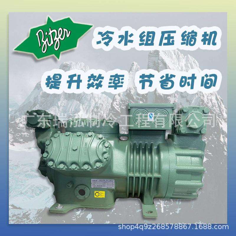 比泽尔冷库半封闭中低温制冷压缩机4BZ6-35冷库专用压缩机7匹