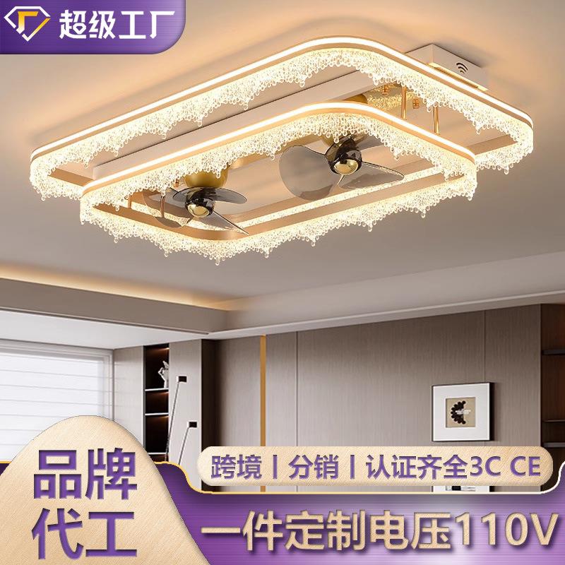 客厅风扇灯现代简约2025新款轻奢大厅吸顶灯风扇一体家用全屋灯具