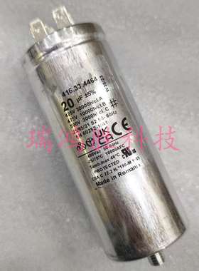 意大利 416.33.4464 20uF 425V  提花机电机启动电容器