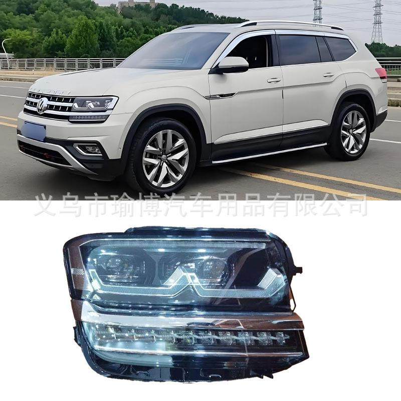 YUBO车灯适用2017-2021途昂TERAMONT大灯半总成大众LED日行灯