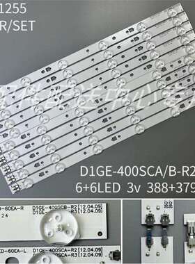 5对*40寸40-3535LED-60EA-L/R D1GE-400SCA/B-R2液晶屏灯条