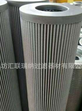 汇联瑞纳供应AF26433