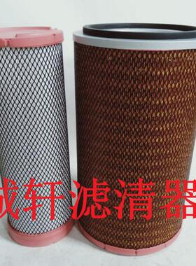 空滤工程机械设备配件发电机组空气滤芯滤清器过滤器RE210102滤芯