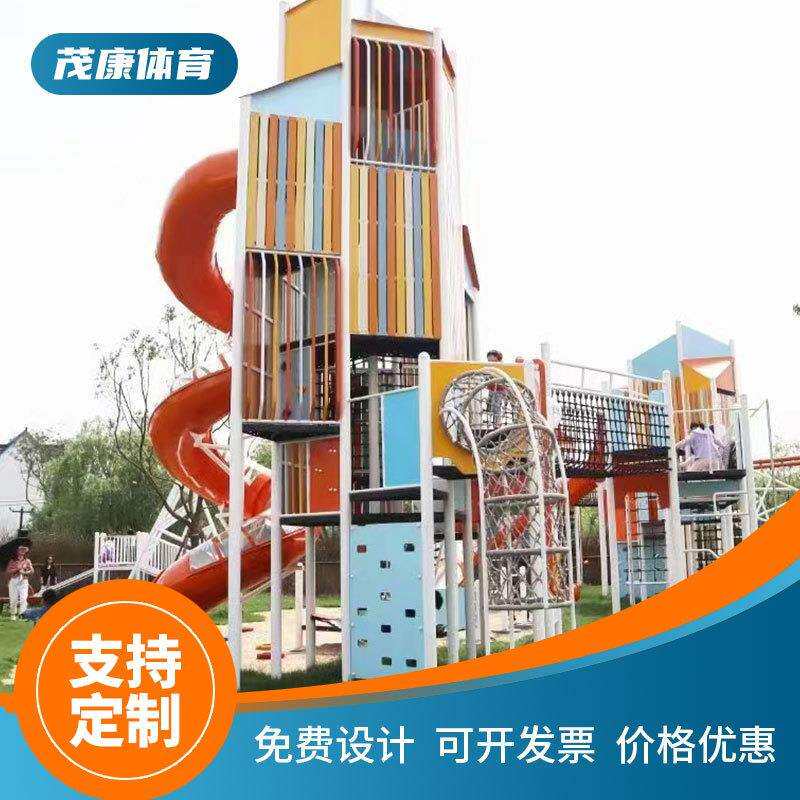 厂家大型不锈钢滑梯制定户外儿童游乐场设备儿童游乐设施游乐设备