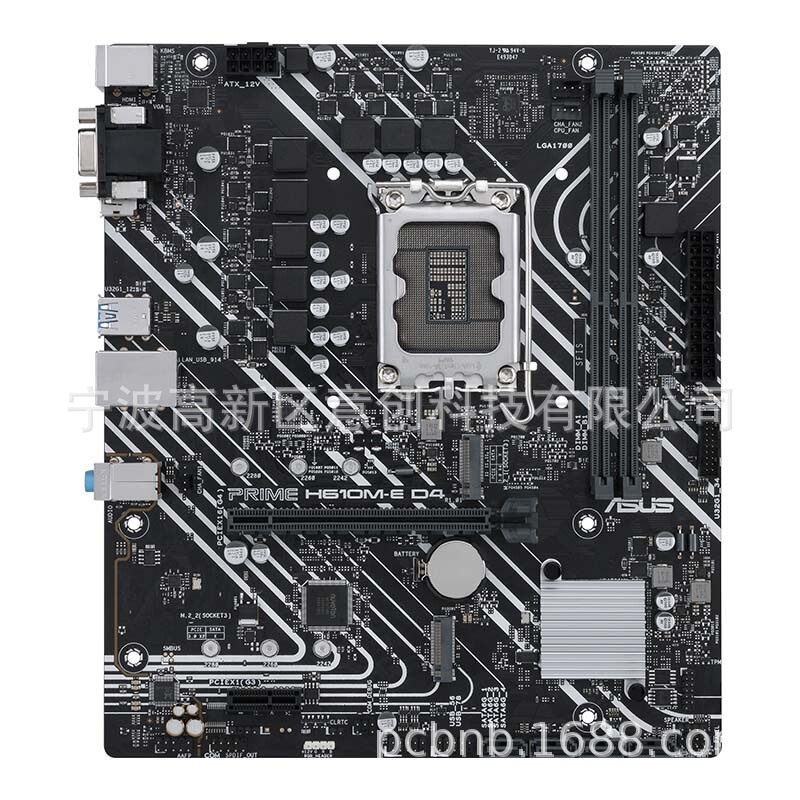 设计开发生产WINDOWS11X86电脑工控机一体机H610主板电路控制板
