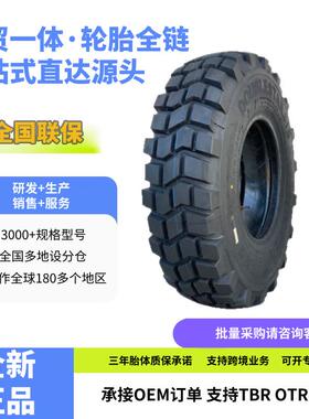 东风dongfeng11R18 DS315适用EQ2081EQ2082汽车特种越野车轮胎