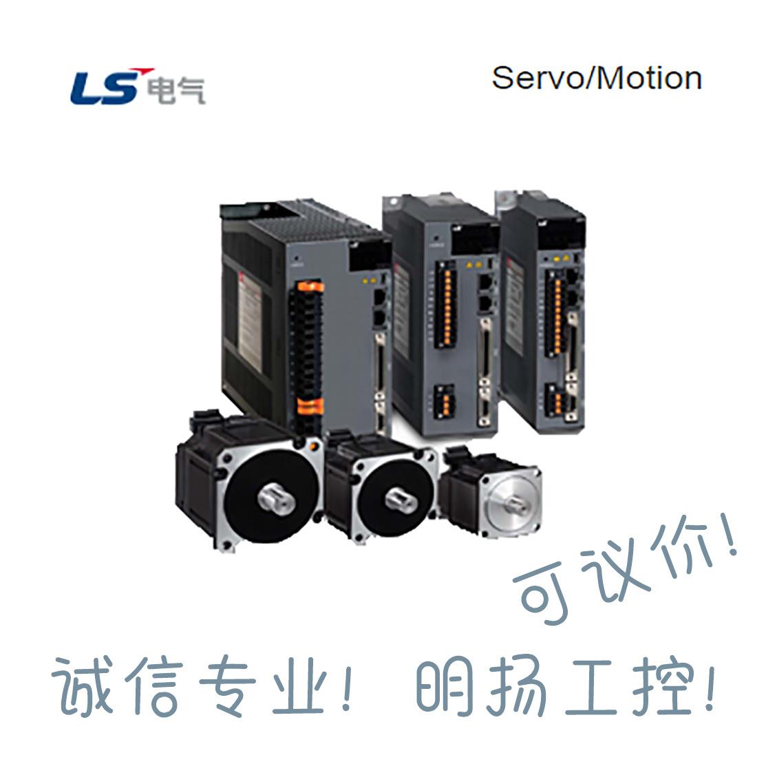 LS伺服驱动器iX7NHA008U 750W 220VAC 单相/三相 iX7NH系列