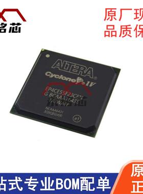 EP4CGX30CF23I7N FBGA-484 嵌入式FPGA可编程门阵列 原装现货芯片