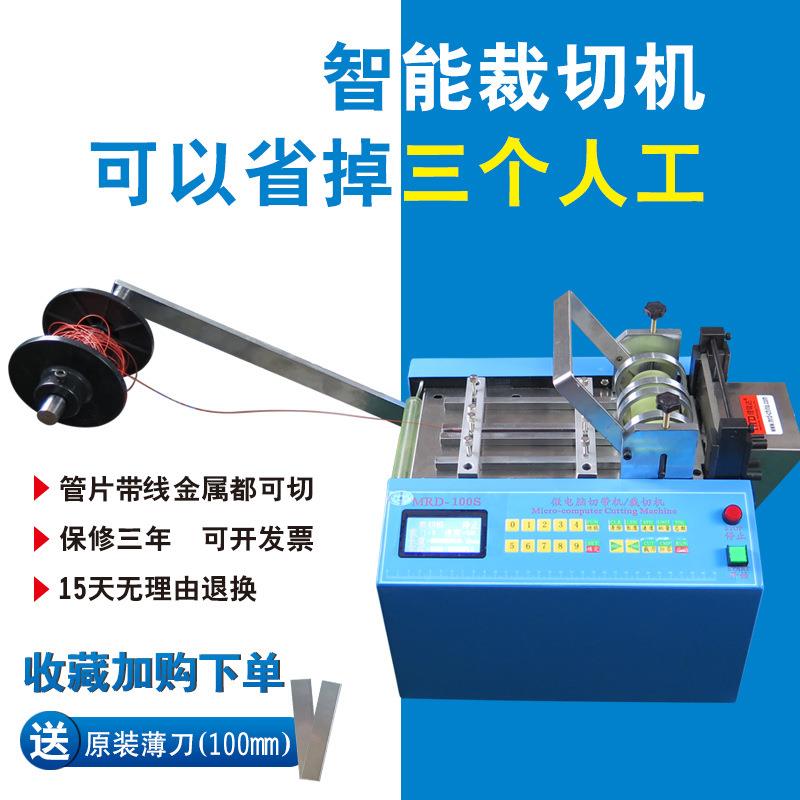 钢丝绳排线切线机焊带切带机钢丝绳裁线机自动裁切机电脑精准定长