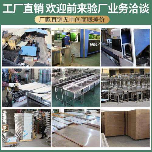 不锈钢板架厨房置物架落地款家用储物收纳架子分层货架大容量多层