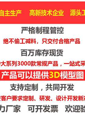 尚坤SK1-232L/R 机箱机柜按钮式把手锌合金工业把手试验箱等把手