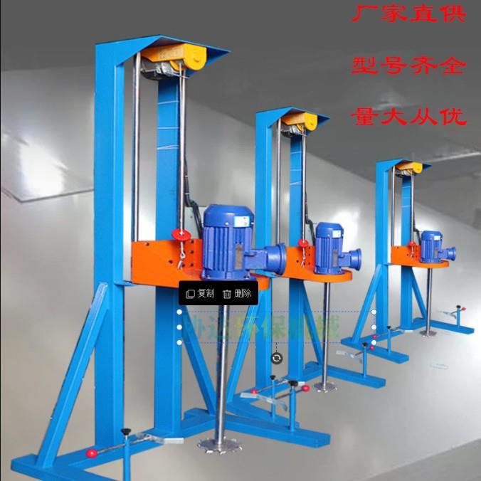 深圳洗洁精搅拌机化工液体搅拌机云南7.5KW胶水外墙油漆分散机