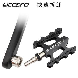 litepro折叠自行车铝合金快拆脚踏CNC双面培林脚踏小布车改装适用