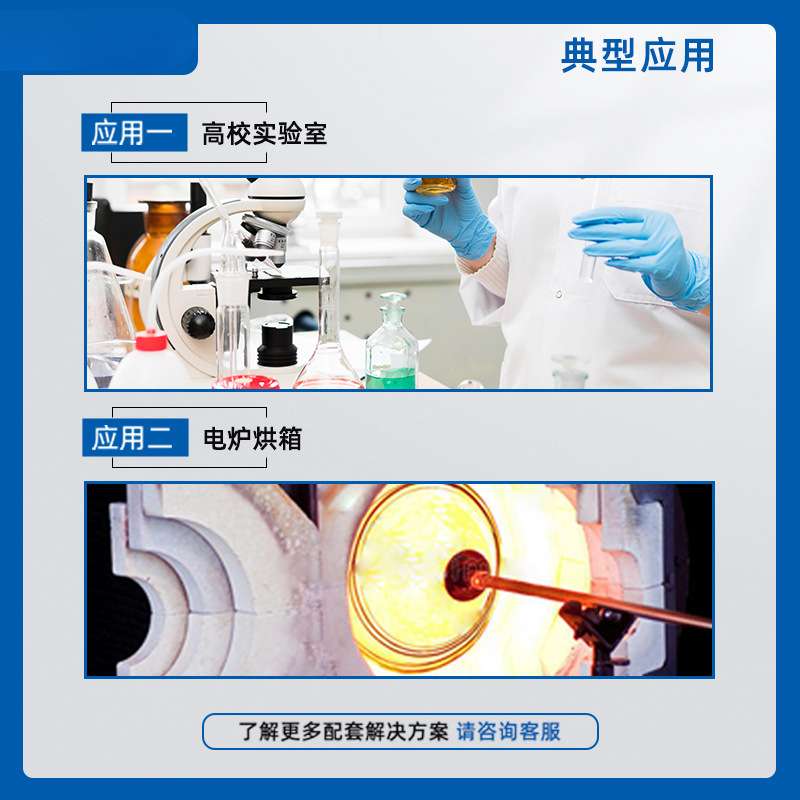 YUDIAN高精度温控器智能控制器AI-716/708/733/808/719P