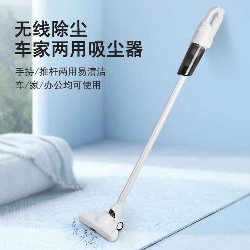 新款家用大吸力吸尘器无线车载充电手持式干湿两用小型扫地拖地机