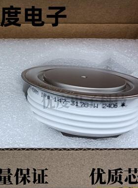 进口芯片 二极管/晶闸管 IP#147-3178-W IP#147-3178W