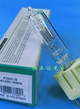 原装USHIO优秀成像灯泡 HPL750W WCN/WXN 230V 1500H成像灯泡