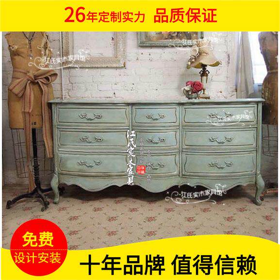 出口美式实木九抽斗电视柜餐边柜斗柜梳妆台卧室高电视柜水洗蓝色
