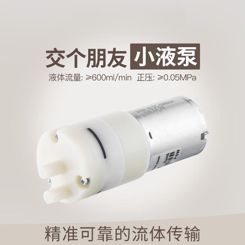 微型隔膜泵直流气泵12v小泵抽气水泵鱼缸抽水泵 负压泵小型真空泵