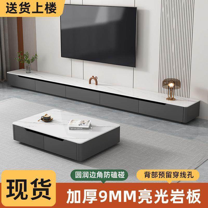 岩板电视柜极简意式客厅小户型轻奢地柜电视柜现代简约茶几组合,3C数码配件,USB灯,淘宝优惠券,粉丝福利购,淘宝优惠卷